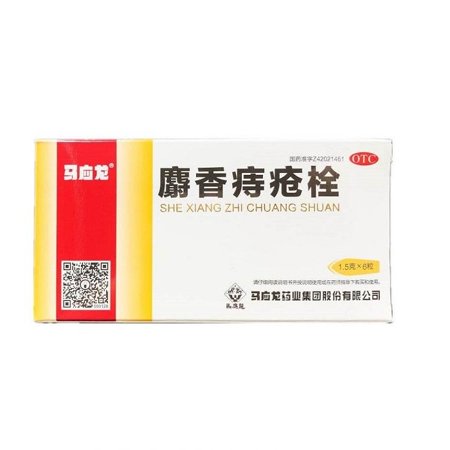 Ma Ying Long Musk Hemorrhoids Suppository 6 Pieces - 2 Boxes