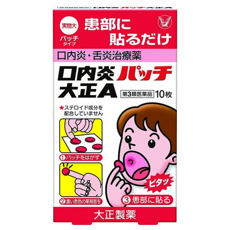 Taisho Canker Sore Patch Fast Action/Oral Ulcers/Stomatitis (10pcs)