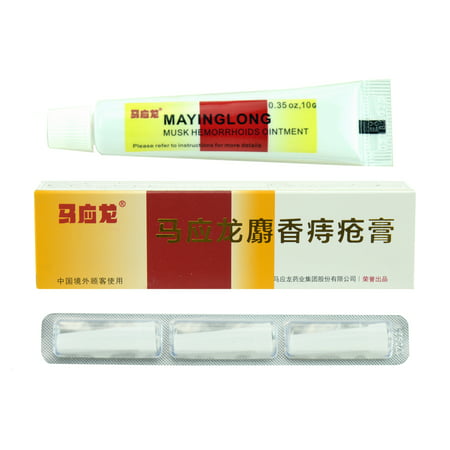 Mayinglong Musk Hemorrhoids Ointment Cream (US English Label) 0.35 oz (10 G)