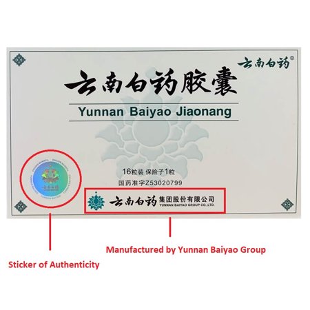 3 Boxes of Yunnan Baiyao Capsules (16 Capsules)